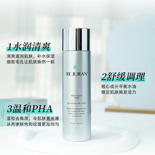 REJURAN Korea — Anti-Acne Toner & Lotion Set with Deep Hydration