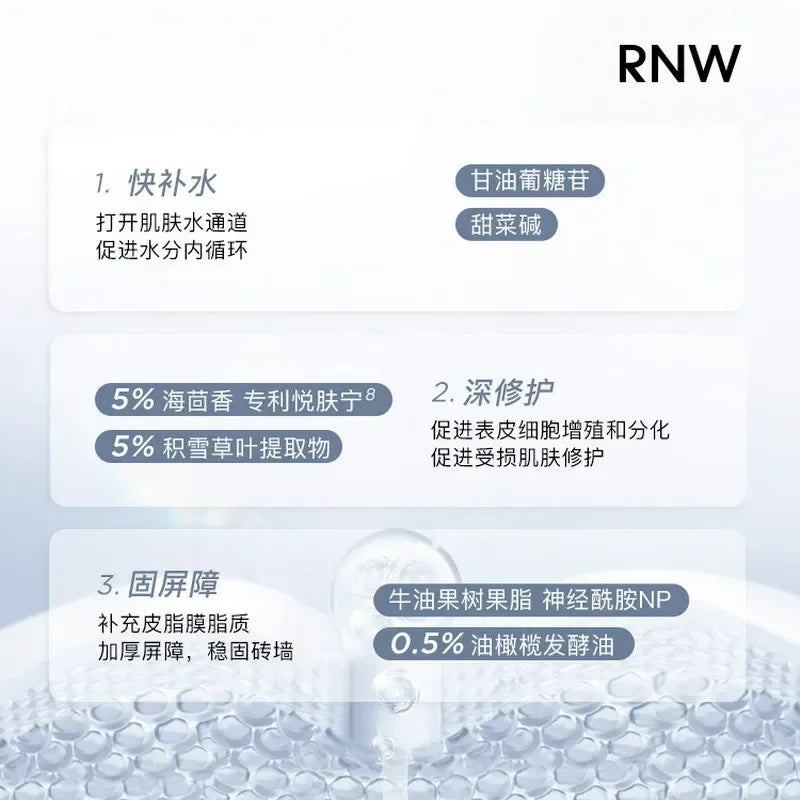 RNW Essence Facial Mask — Rejuvenation, Brightening, and Deep Hydration