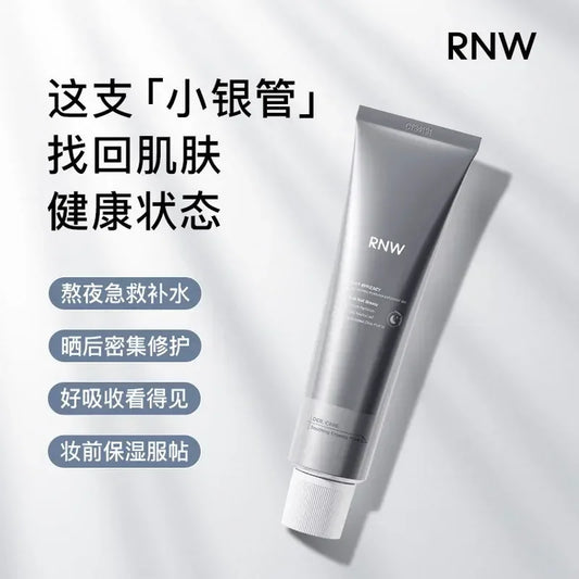 RNW Essence Facial Mask — Rejuvenating, Brightening & Deep Hydrating