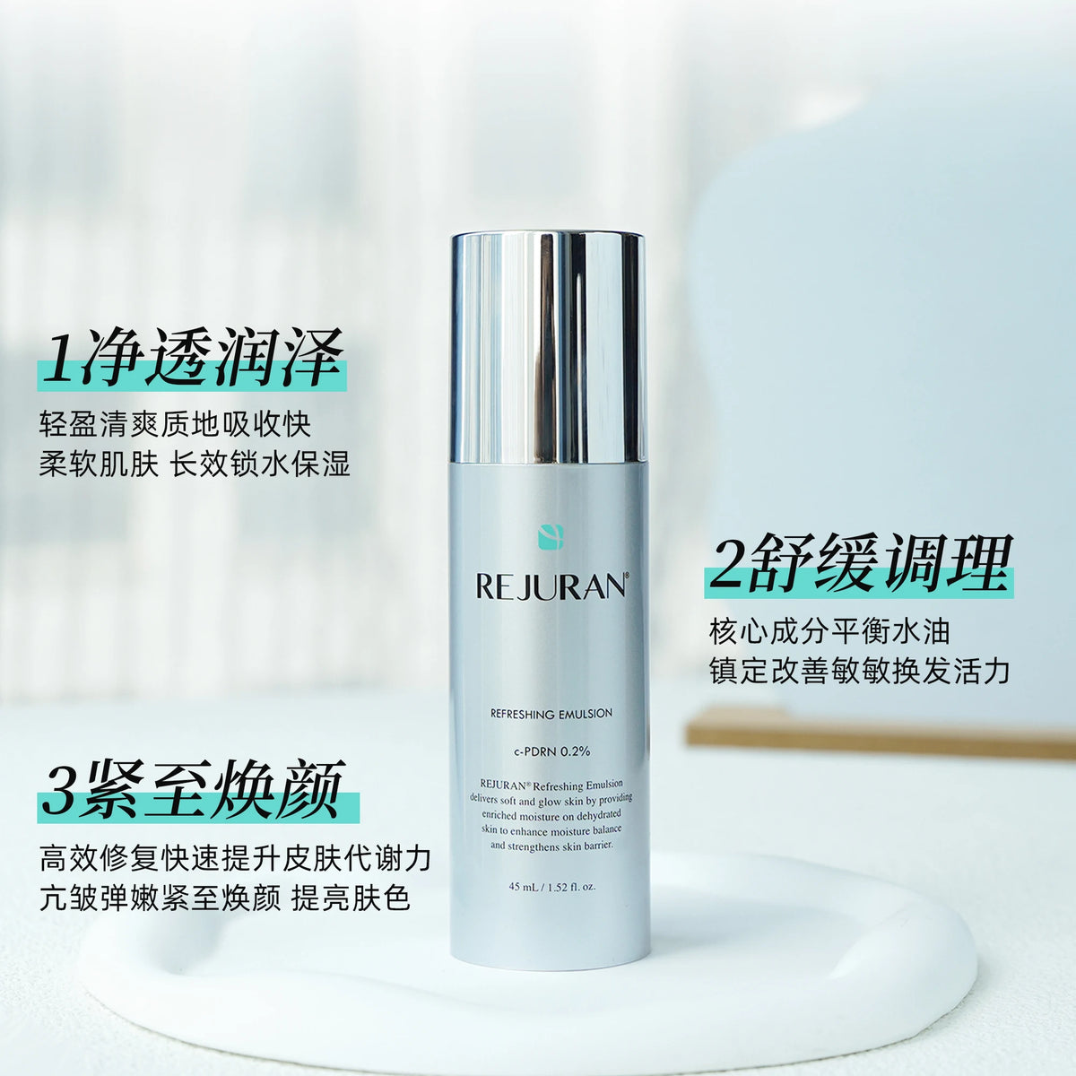 REJURAN Korea — Anti-Acne Toner & Lotion Set with Deep Hydration