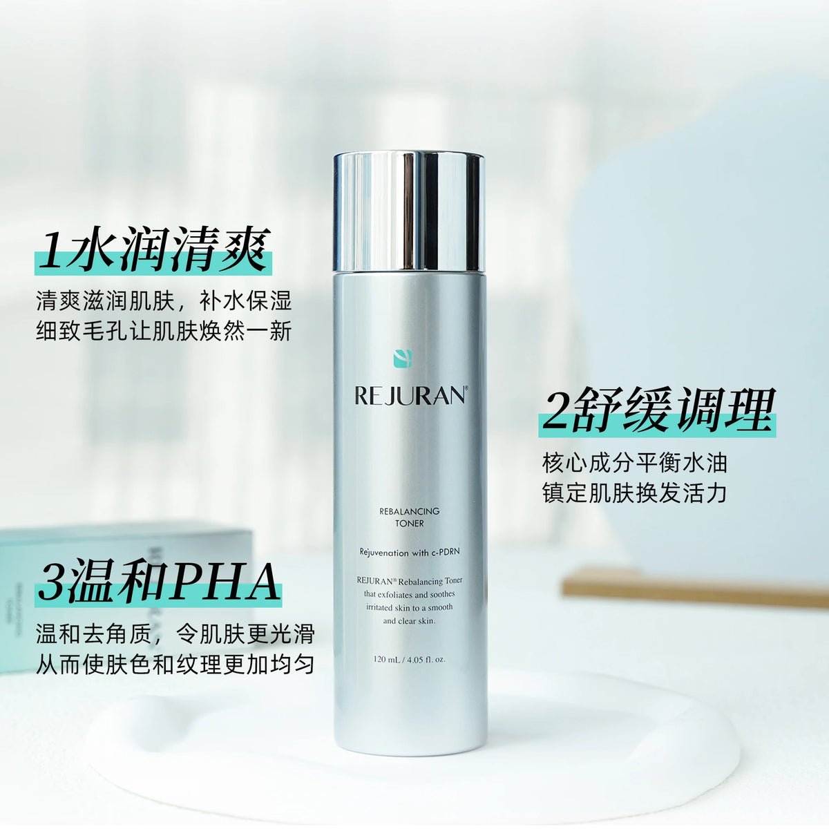 REJURAN Korea — Anti-Acne Toner & Lotion Set with Deep Hydration