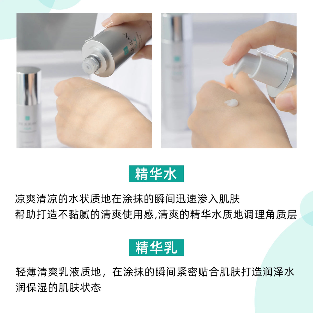 REJURAN Korea — Anti-Acne Toner & Lotion Set with Deep Hydration
