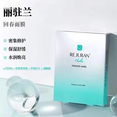 Máscara Facial REJURAN Korea — Firmeza, Rejuvenescimento e Hidratação Duradoura
